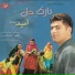 Omid Mahmoodi