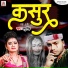 Ramu Simgh