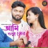 Sandip Bansriyar, Kanika Karmakar