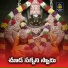 JADALA RAMESH