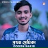Gogon Sakib