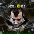 Deshora