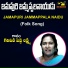 GARIVIDI PEDDA LAKSHMI