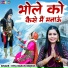 Riya Barun Biswas