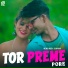 Nazmul Hoque feat. Sujan Khan