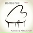 Relaxing Piano Man
