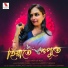 Namita Roy