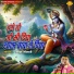 Ayush Somani