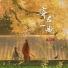 执素兮