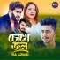 RA Azmir