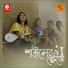 Urmi Choudhury
