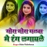 Bitu Bishwkarma