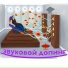 Technokonsul