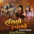 Vinay Nayak, Khushbu Asodiya
