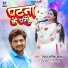 Ranjan Rangeela Yadav