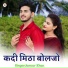Janvar Khan