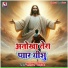 Santosh Chauhan