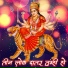 Azad Machgariya