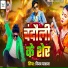 Vijay Parwana