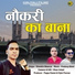 Virendra Shaurya