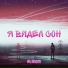 Aliver