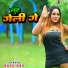 Rasu Das