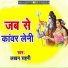 Lakhan Sahni