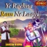 Suresh Verma