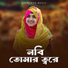 Farina Khatun