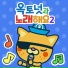 The Octonauts