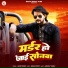 Akhil Tiwari