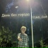 TIMD Cook