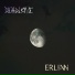 DEADLOVE, Erlinn