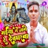 Kartik Yadav