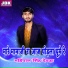 Mahipal Singh Devada