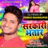 Rahul Roy, Antra Singh Priyanka