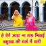 Chanchal Prajapati