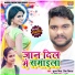 Shubham Mishra, Riya Tiwari