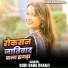 Hudi Baba Dhanji