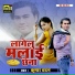 Kumar Chandan