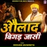Krishan Sanwariya