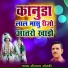 Sitaram Solanki