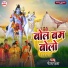 Pankaj Paudar