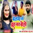 Antara Singh Priyanka, Sonu Sargam