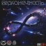 DeadTom, Pro100Gramm, ДRUG