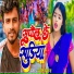 Sunil Suhana