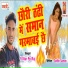 5 Star By Pp Raj