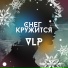 VLP