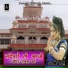 Sima Kapasan, Nandram Mali