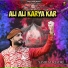 Yasir Ali Qadri